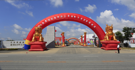 J9.COM起重公司大门